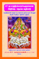 Murari Publications