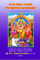 Murari Publications