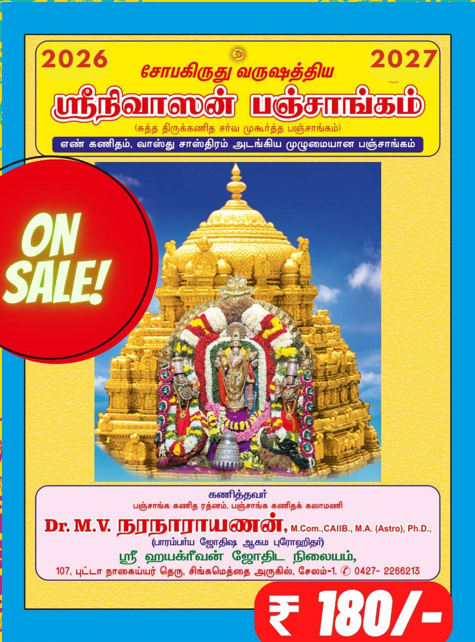 Murari Publications